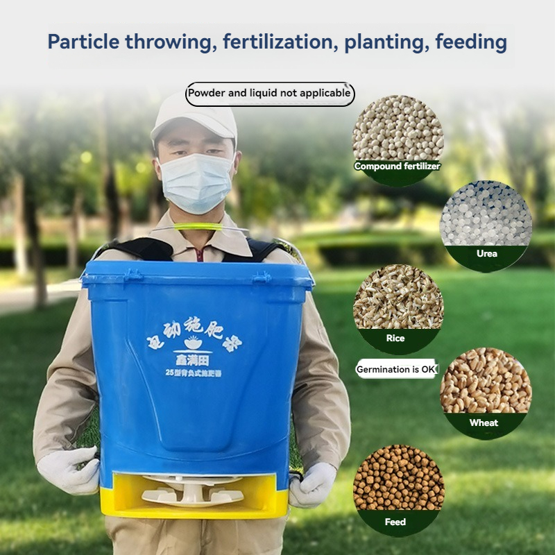 Farming Year - 25л гранулированный аппликатор для удобрений, сельскохозяйственное