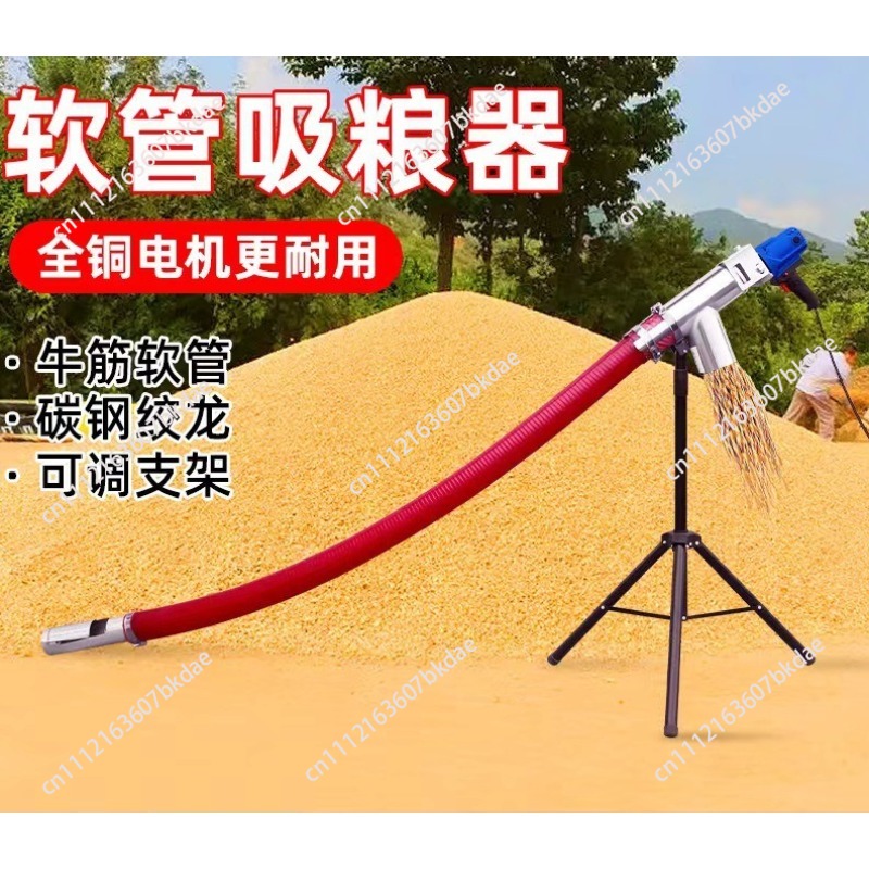 Портативный шнековый погрузчик – обзор и цена Grain Farming Agriculture